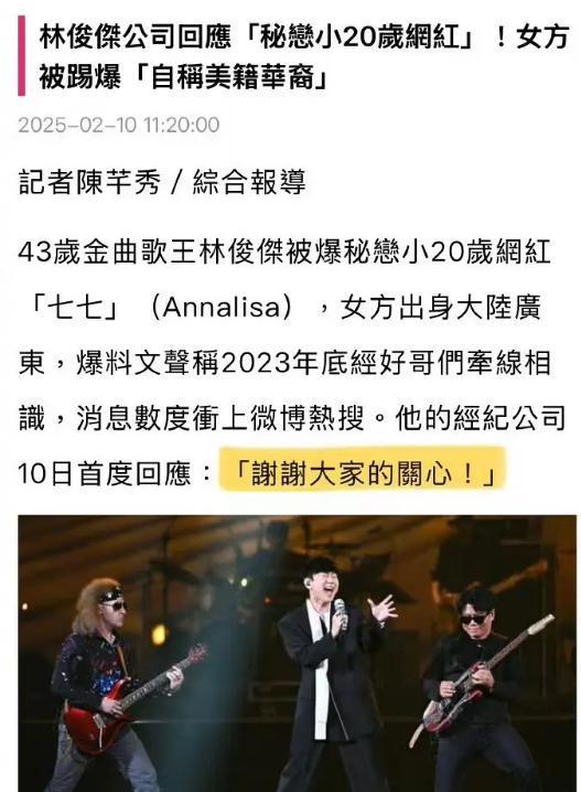 七七vlog女朋友照片__七七男友