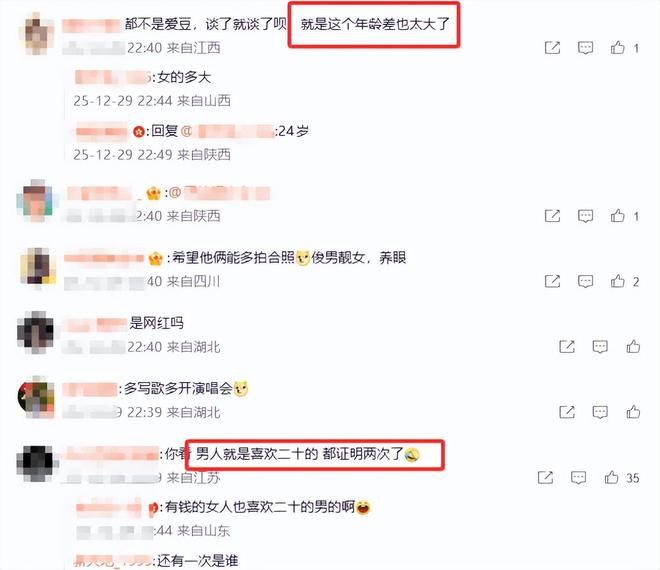 七七vlog女朋友照片__七七男友