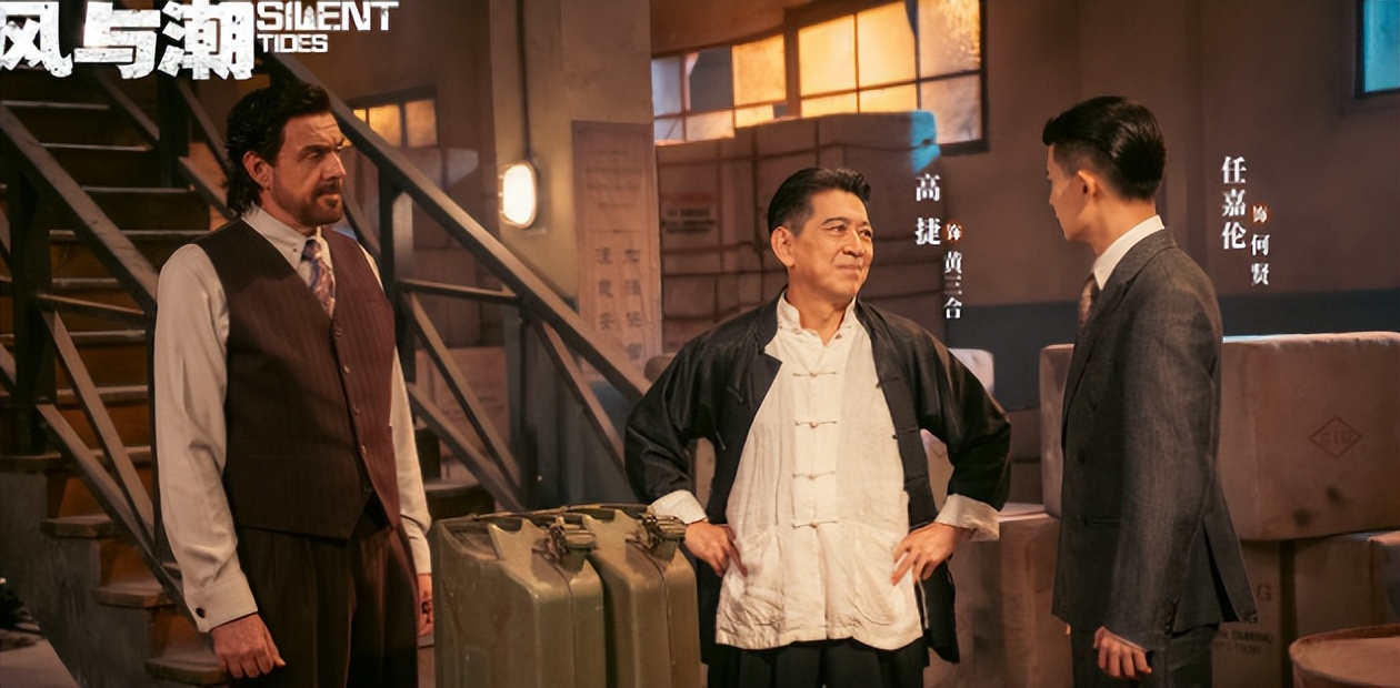 _震撼！《风与潮》31集结局：黄三合牺牲，黄公杰殒命，泽荣作被毙_震撼！《风与潮》31集结局：黄三合牺牲，黄公杰殒命，泽荣作被毙