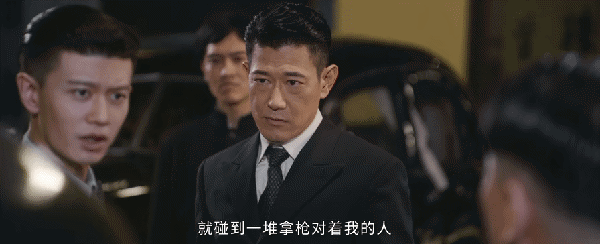 震撼！《风与潮》31集结局：黄三合牺牲，黄公杰殒命，泽荣作被毙__震撼！《风与潮》31集结局：黄三合牺牲，黄公杰殒命，泽荣作被毙