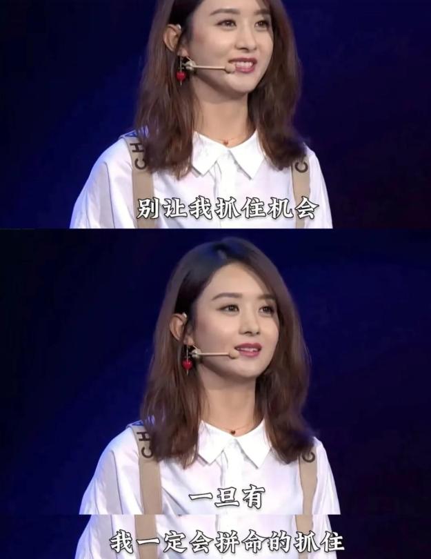 赵丽颖分析_赵丽颖戏_