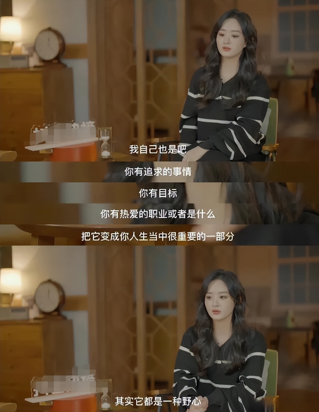 赵丽颖分析__赵丽颖戏