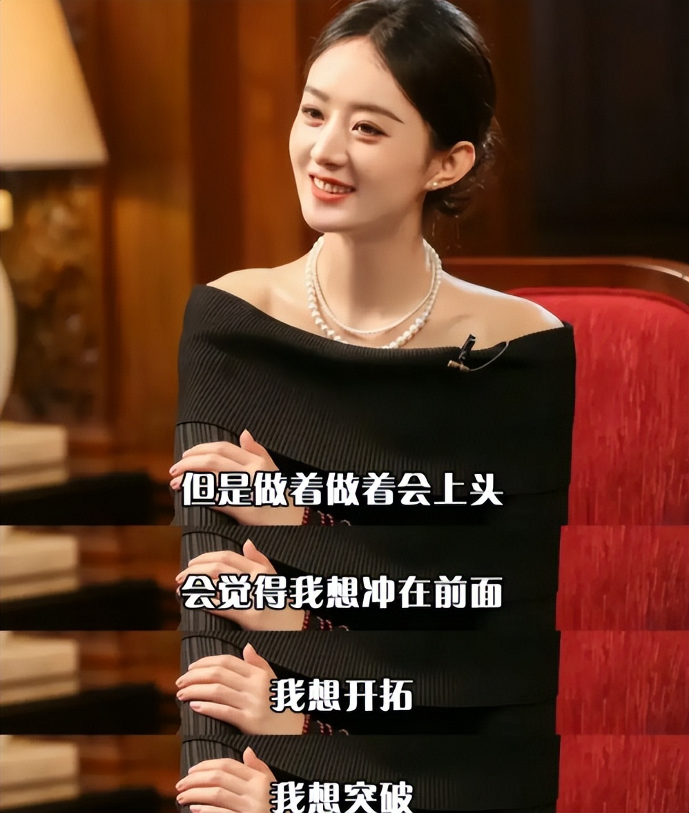 _赵丽颖分析_赵丽颖戏