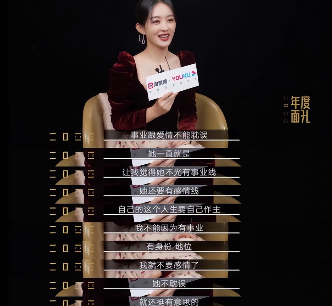 赵丽颖分析__赵丽颖戏