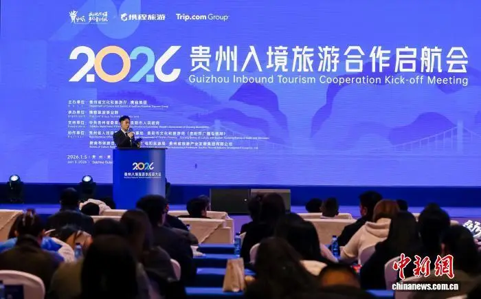 贵州启航人企业管理公司__贵州启航网络科技有限公司