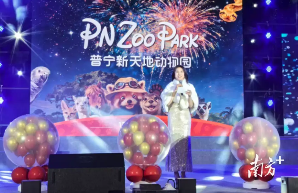 普宁跨年哪里有活动2021_普宁今天晚上活动_