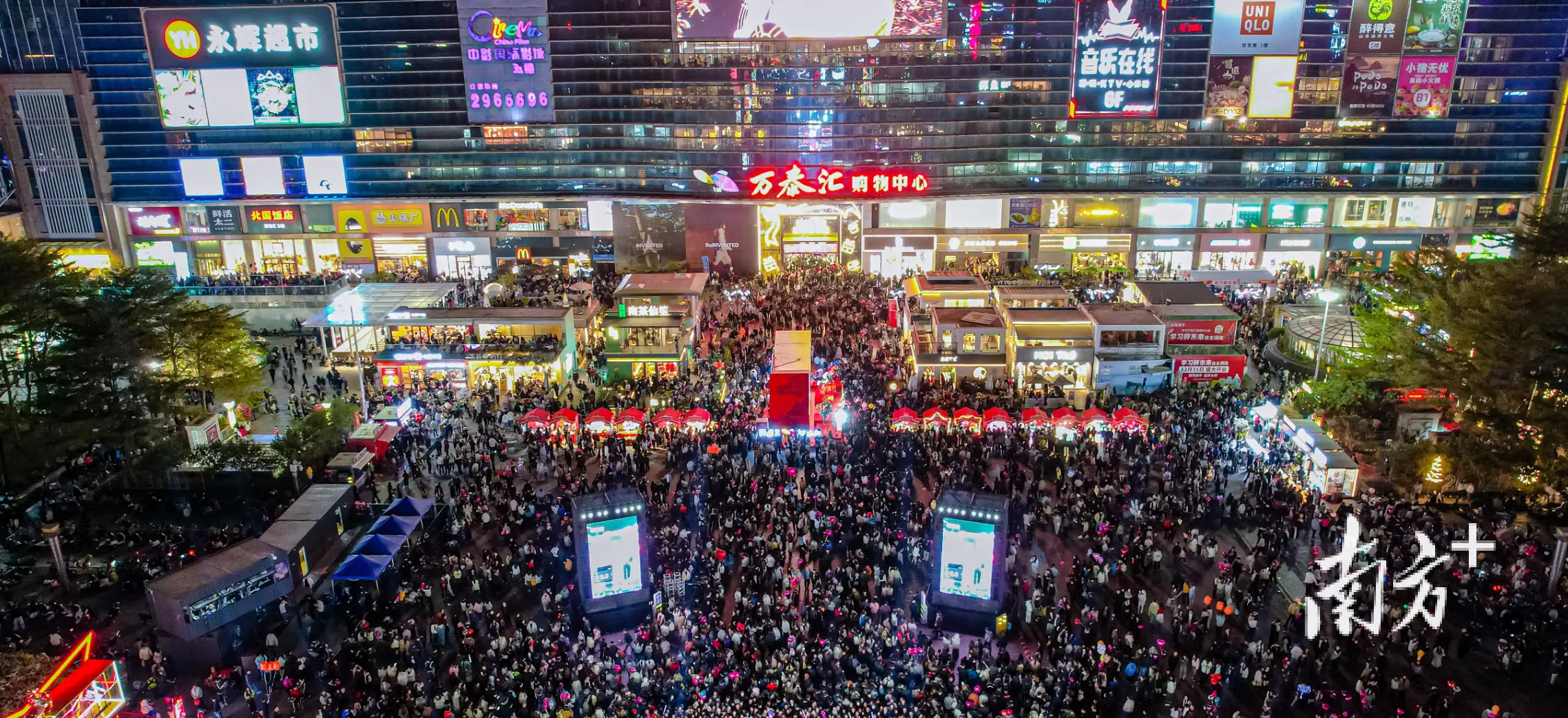 _普宁今天晚上活动_普宁跨年哪里有活动2021