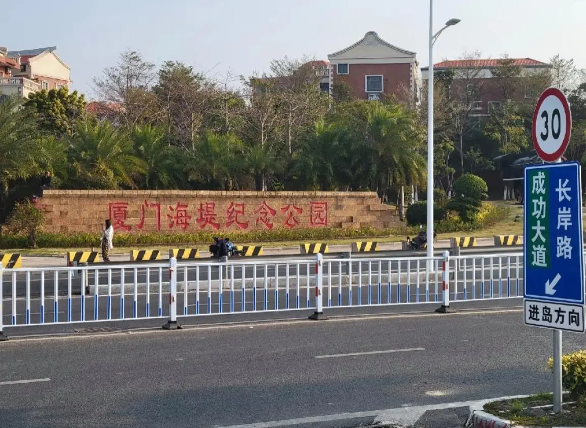 _厦门湖里小城故事_厦门湖里2020p06解读