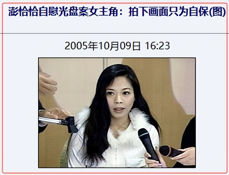 _著名主持人“玩”黑老大的女人之后……_著名主持人“玩”黑老大的女人之后……