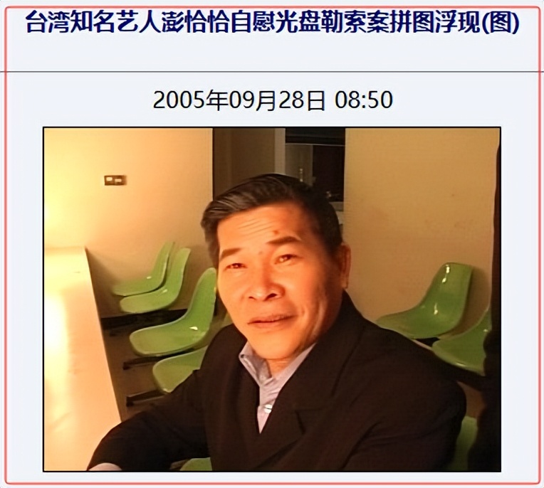 著名主持人“玩”黑老大的女人之后……__著名主持人“玩”黑老大的女人之后……