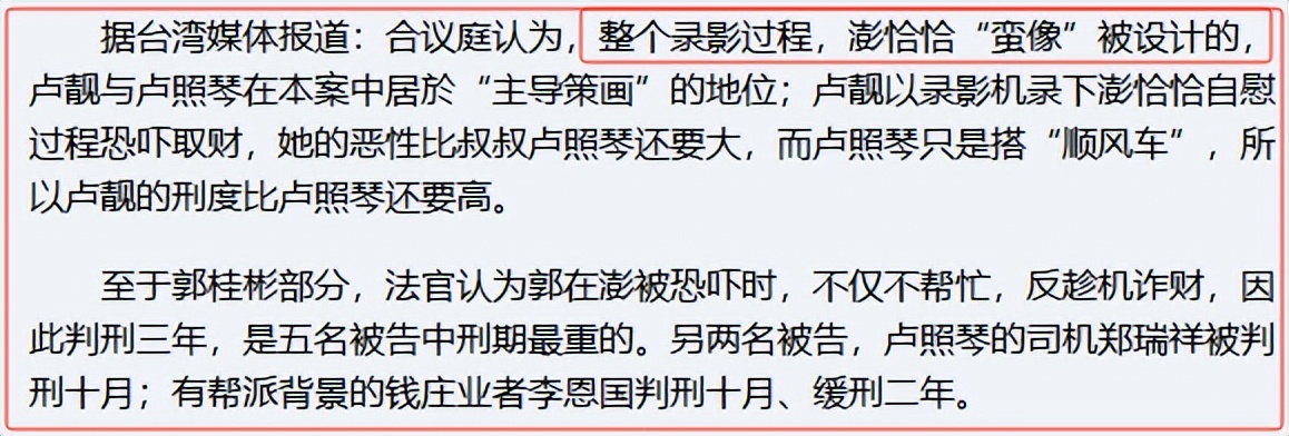 _著名主持人“玩”黑老大的女人之后……_著名主持人“玩”黑老大的女人之后……