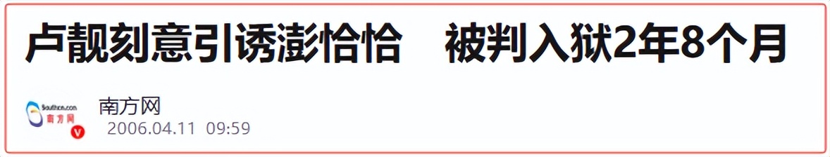 著名主持人“玩”黑老大的女人之后……_著名主持人“玩”黑老大的女人之后……_