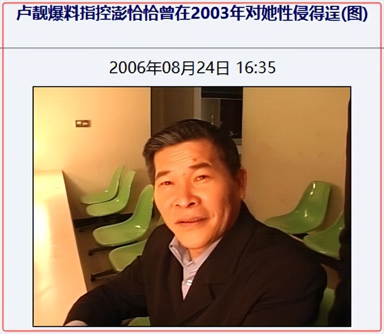 _著名主持人“玩”黑老大的女人之后……_著名主持人“玩”黑老大的女人之后……