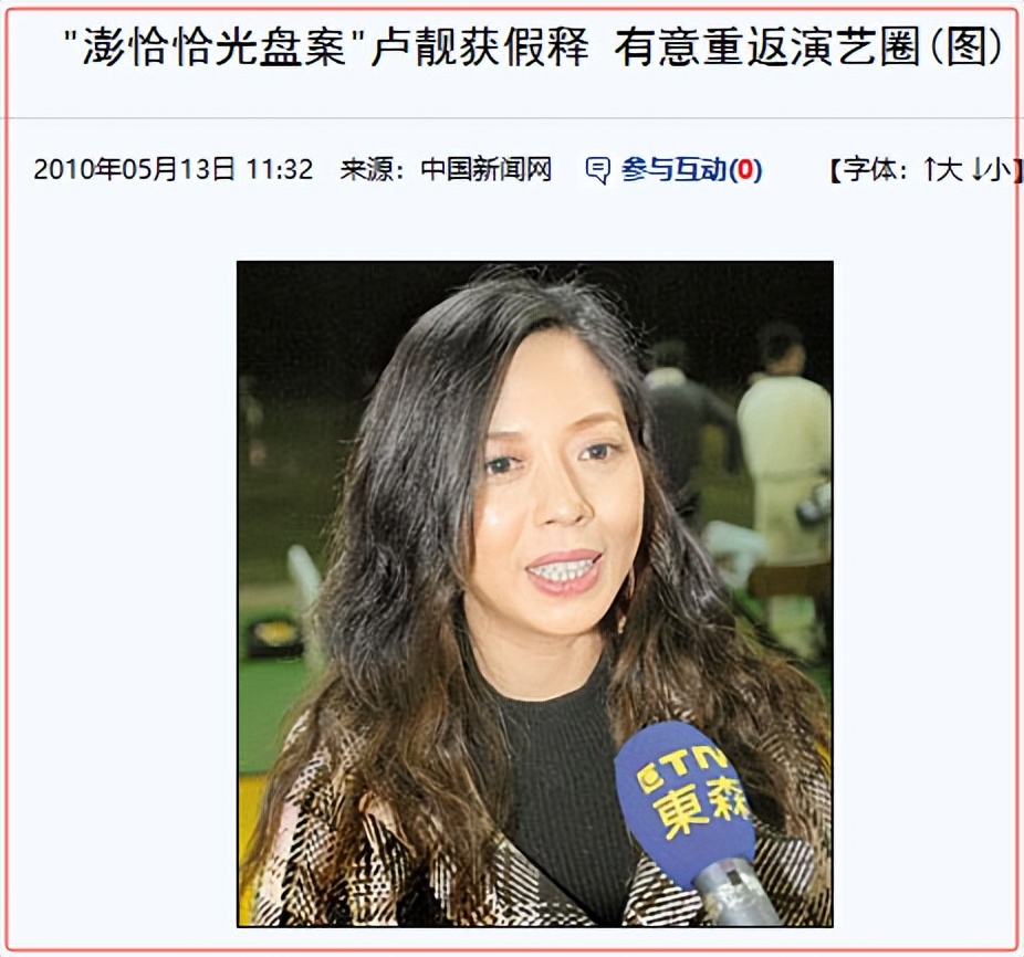_著名主持人“玩”黑老大的女人之后……_著名主持人“玩”黑老大的女人之后……