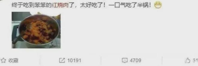 王石跟田朴珺发微信__王石和田朴珺是真爱吗