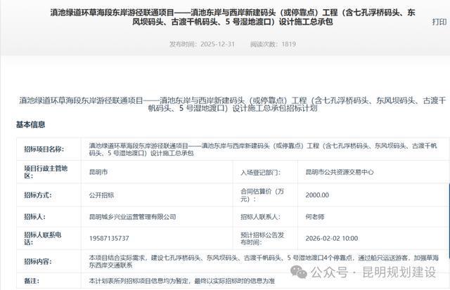 洱海游船双人游攻略__新安江山水画廊游船停靠