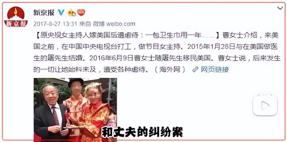 _富豪惨死家中_富豪欺负穷人