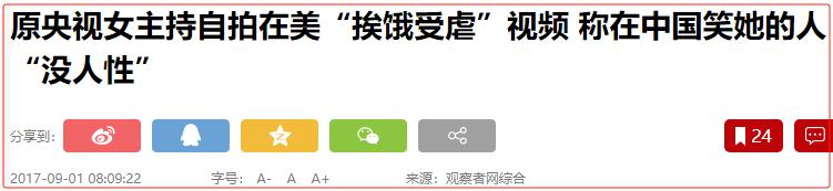 _富豪惨死家中_富豪欺负穷人