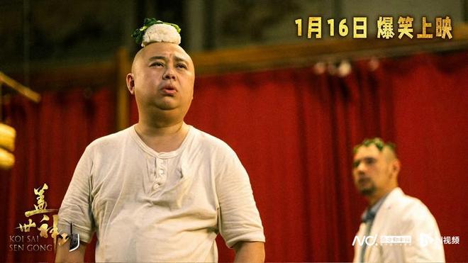 《盖世神功》定档1月16日,集结林雪、詹瑞文等知名配角_《盖世神功》定档1月16日,集结林雪、詹瑞文等知名配角_