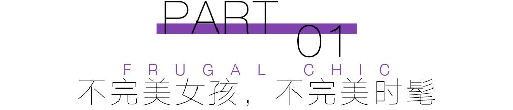 _有个性的女生名字大全_有个性的女孩好吗