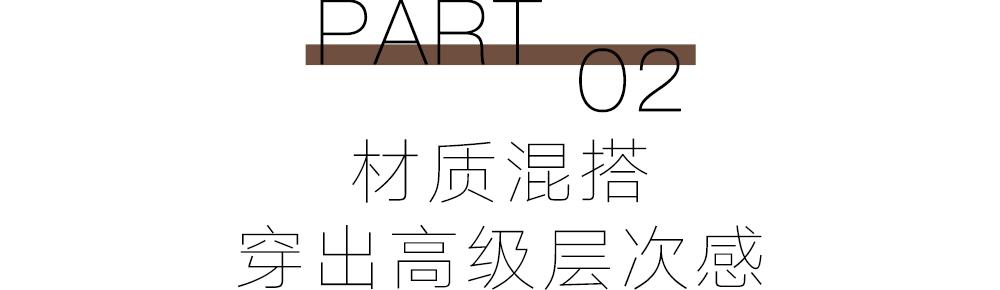 戒断失败，今年冬天就是要复古也要时髦！_戒断失败，今年冬天就是要复古也要时髦！_