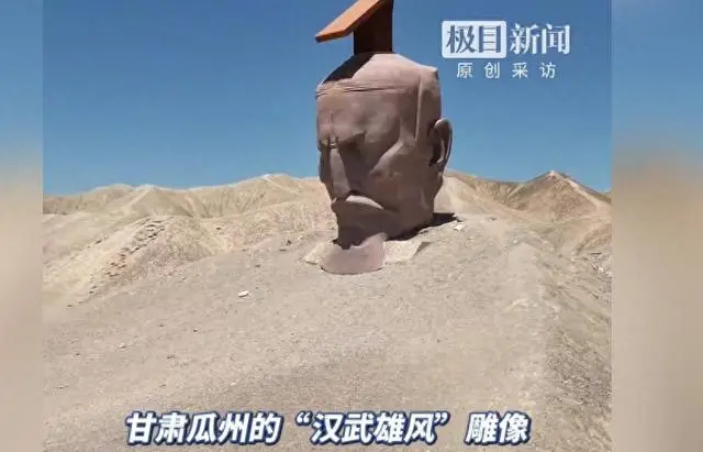 甘肃雕塑家有哪些_甘肃出土的著名汉代雕塑_