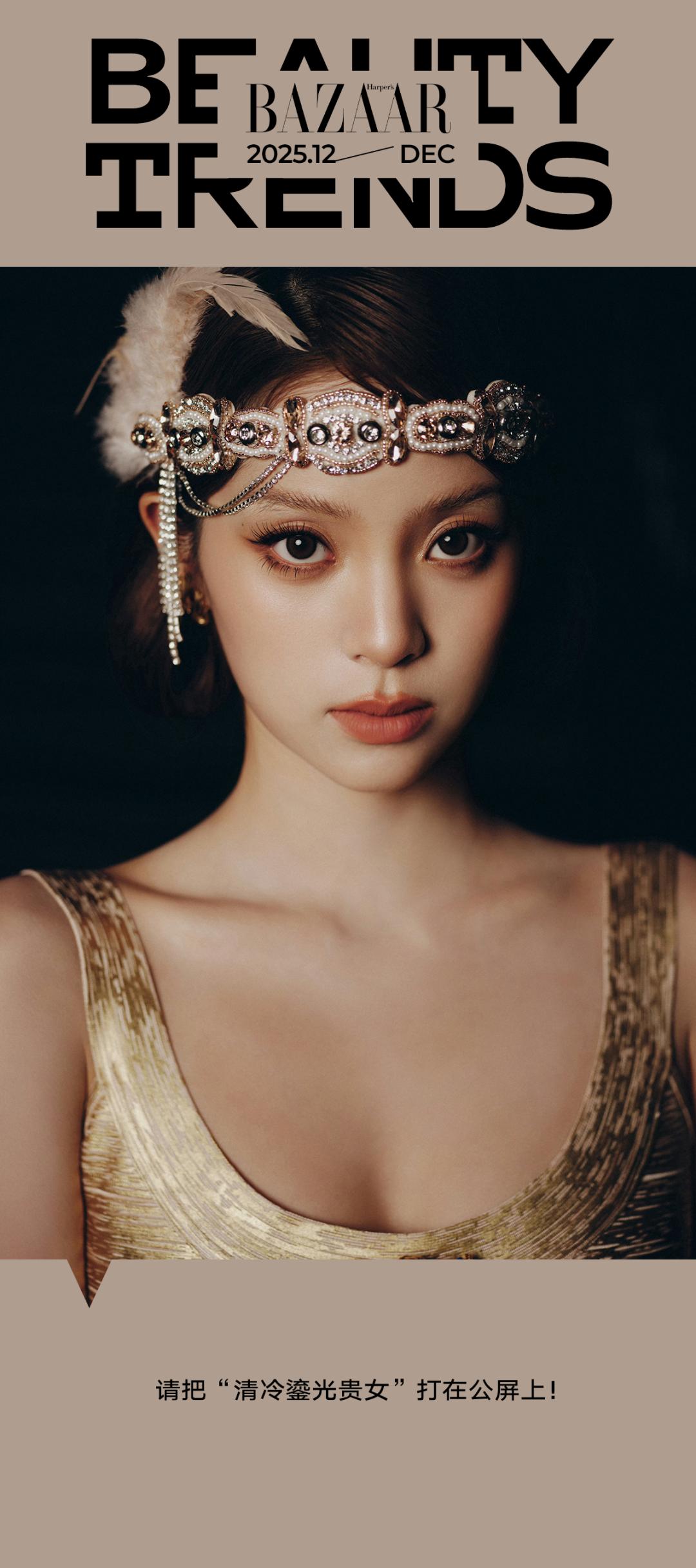 次次上热搜!她到底变了哪儿?_次次上热搜!她到底变了哪儿?_