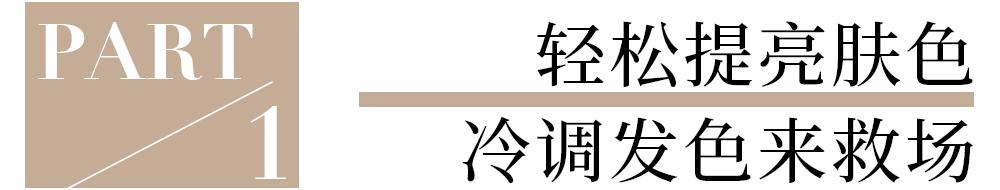 次次上热搜!她到底变了哪儿?_次次上热搜!她到底变了哪儿?_
