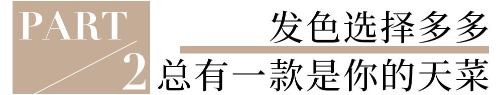 次次上热搜!她到底变了哪儿?__次次上热搜!她到底变了哪儿?
