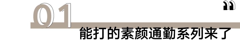 次次上热搜!她到底变了哪儿?_次次上热搜!她到底变了哪儿?_