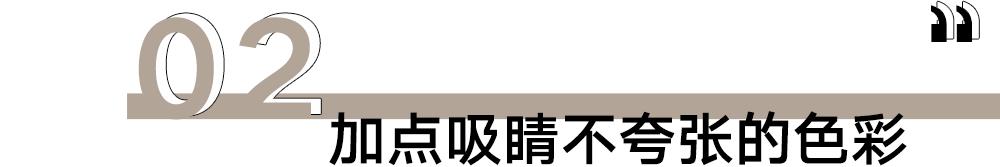 _次次上热搜!她到底变了哪儿?_次次上热搜!她到底变了哪儿?