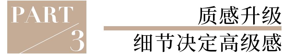 次次上热搜!她到底变了哪儿?__次次上热搜!她到底变了哪儿?
