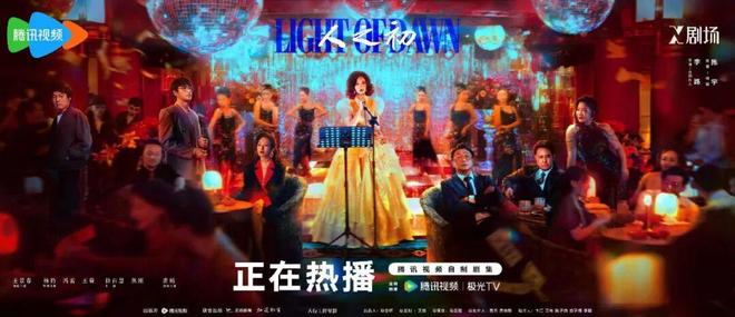 元旦佳节电视剧全集_2019年热剧排行榜_