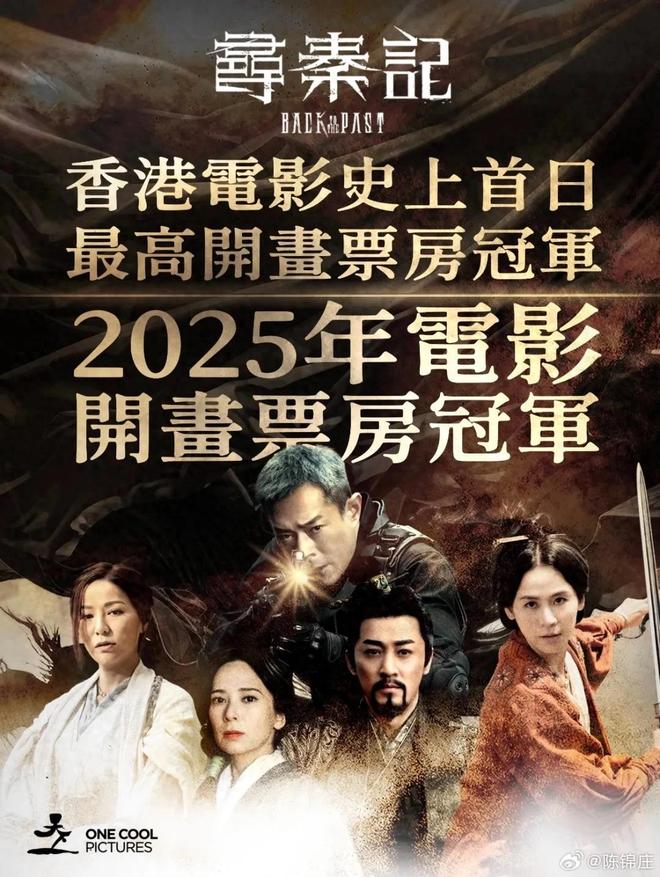 《寻秦记》在香港卖疯了？看完全片，我极其冷静地，写下这篇文章