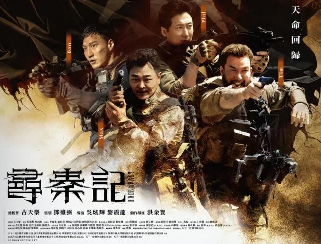 _《寻秦记》在香港卖疯了？看完全片，我极其冷静地，写下这篇文章_《寻秦记》在香港卖疯了？看完全片，我极其冷静地，写下这篇文章