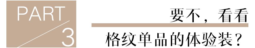 _花样纹样_塑料鞋垫花样图案大全斜格