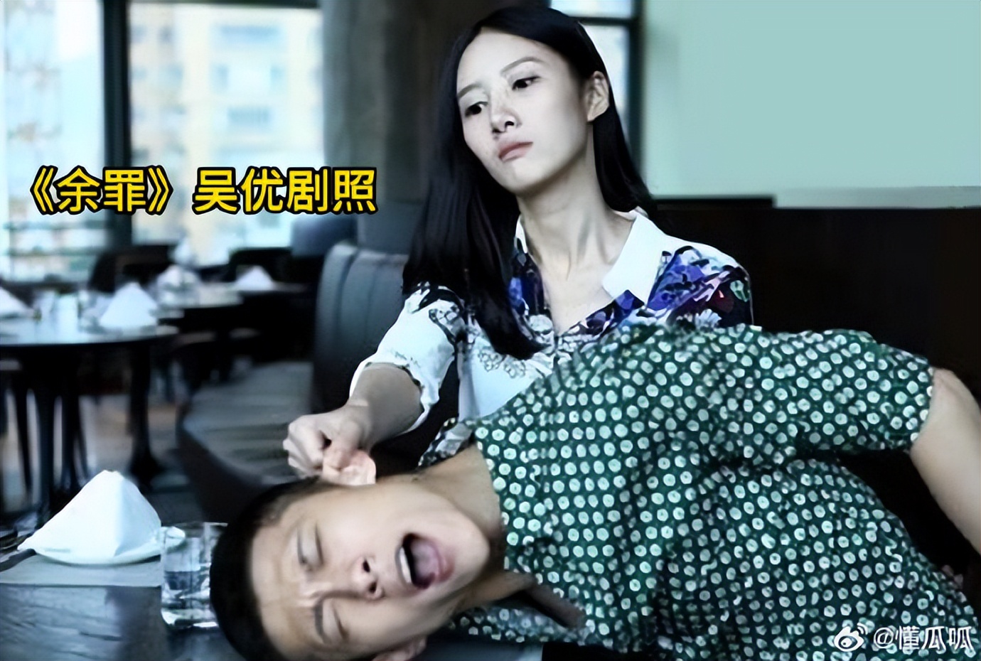 _导演马进酒店侵犯女星吴优，对方不从便殴打脱衣服，判三年已出狱_导演马进酒店侵犯女星吴优，对方不从便殴打脱衣服，判三年已出狱