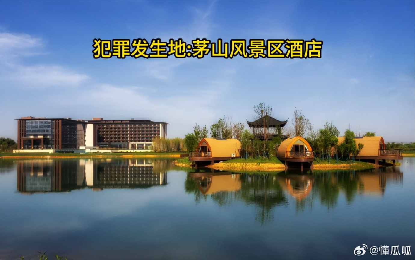 导演马进酒店侵犯女星吴优，对方不从便殴打脱衣服，判三年已出狱_导演马进酒店侵犯女星吴优，对方不从便殴打脱衣服，判三年已出狱_