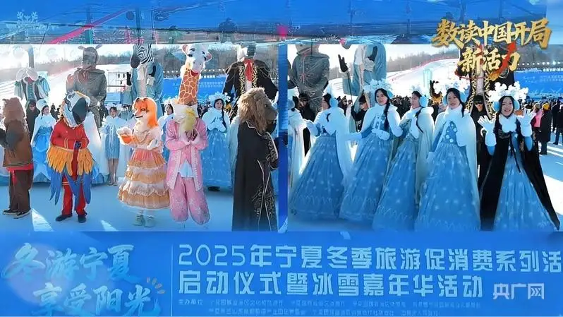 增速领跑西部 宁夏“老己游”破局冬淡季