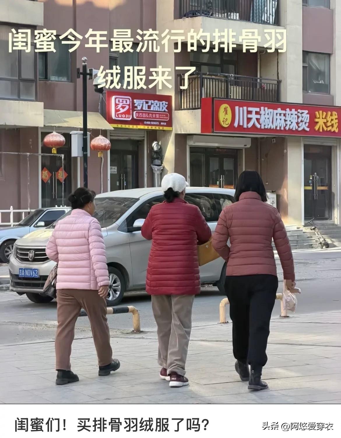 中年羽绒服女装_中年的羽绒服_