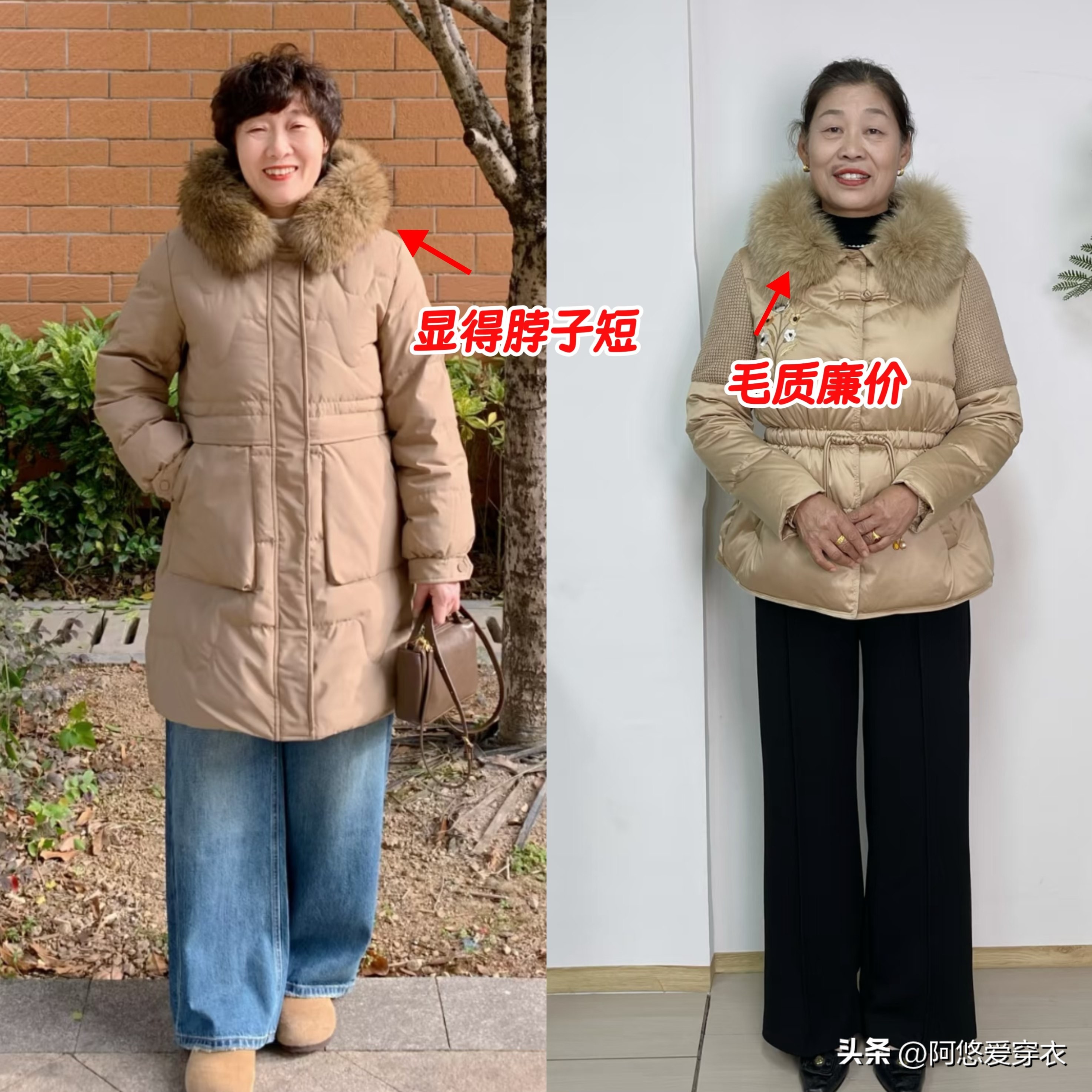 中年羽绒服女装_中年的羽绒服_