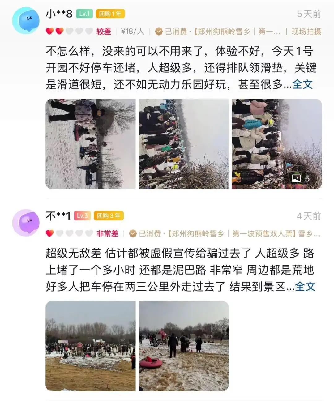 _开业回复语_开业回馈广告词