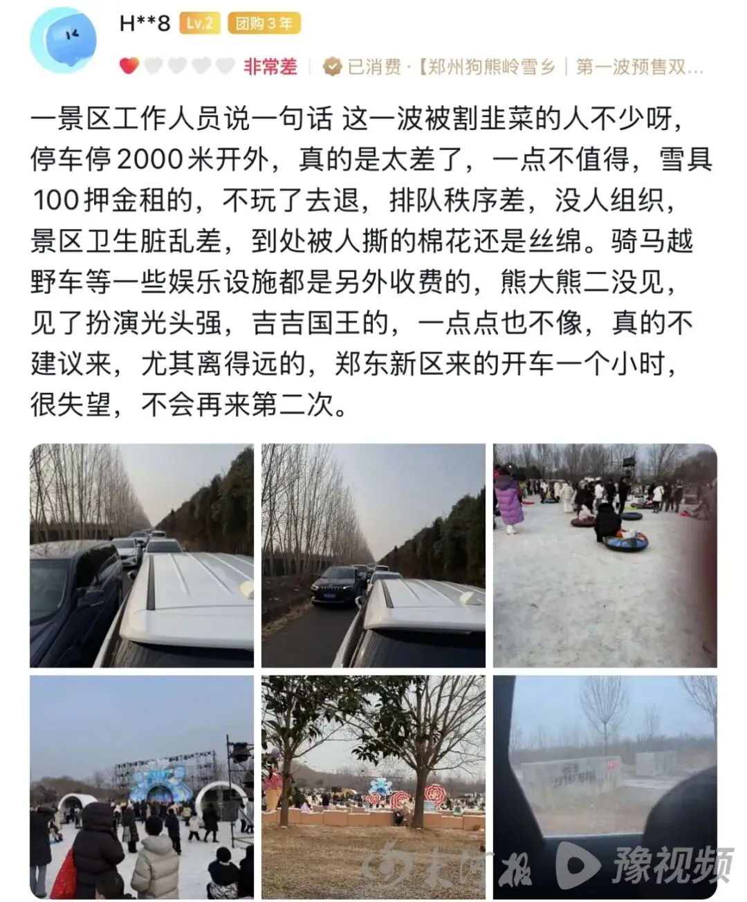 _开业回复语_开业回馈广告词