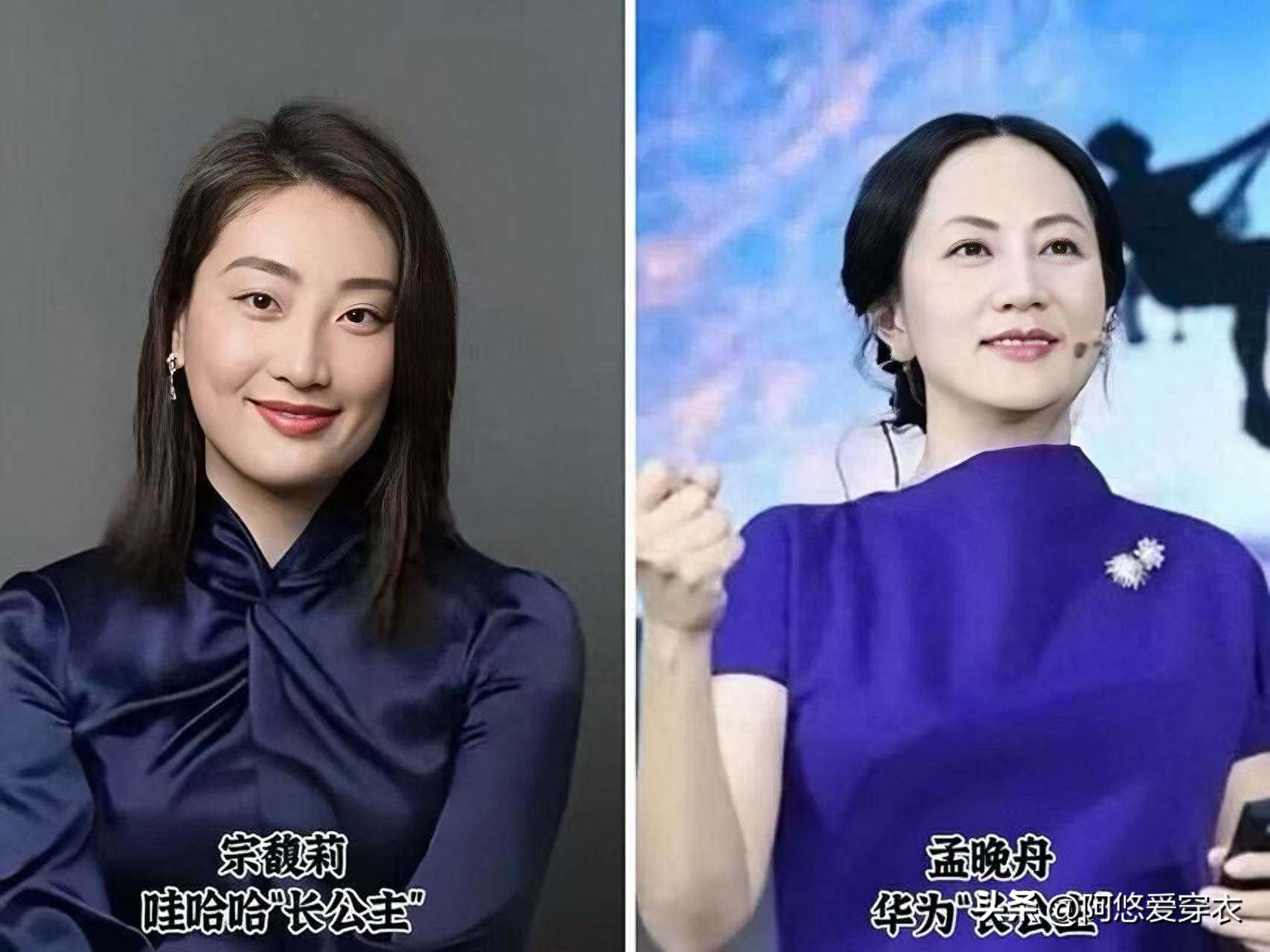 看了宗馥莉，再看孟晚舟：才懂“体态”的重要性，气质根本遮不住__看了宗馥莉，再看孟晚舟：才懂“体态”的重要性，气质根本遮不住