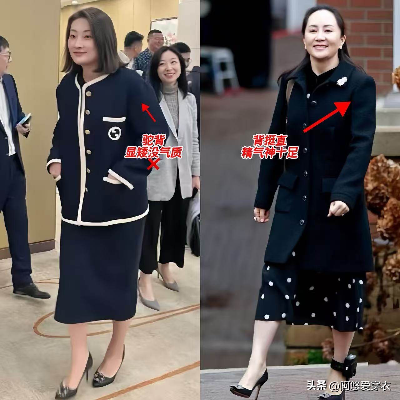 看了宗馥莉，再看孟晚舟：才懂“体态”的重要性，气质根本遮不住__看了宗馥莉，再看孟晚舟：才懂“体态”的重要性，气质根本遮不住