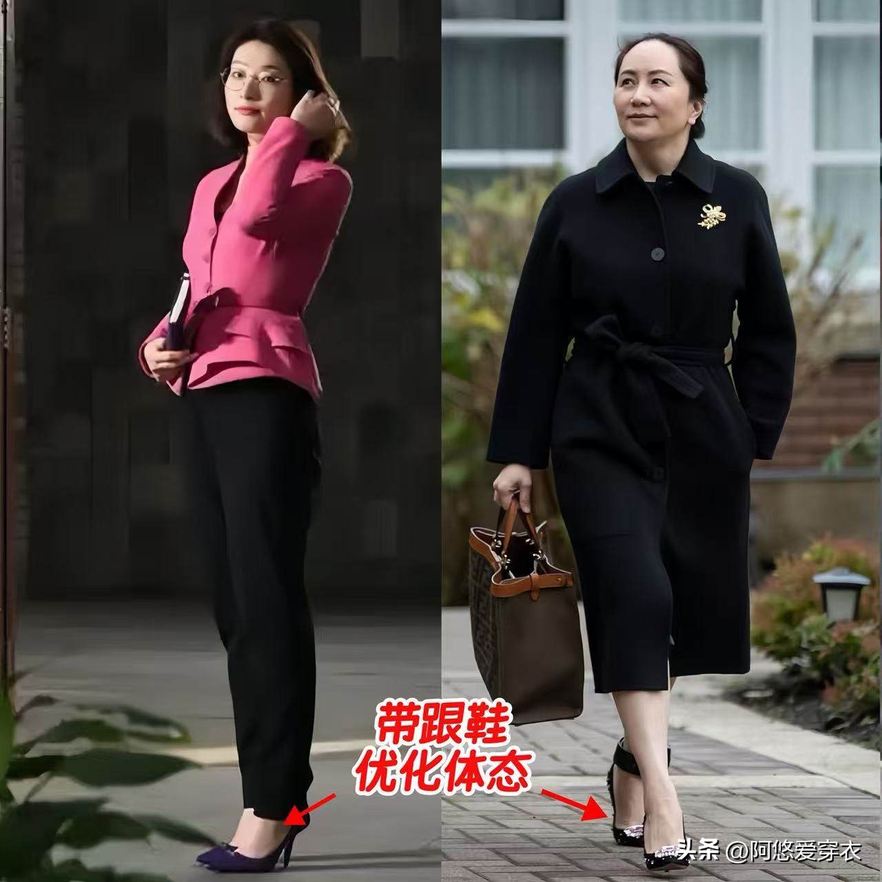 看了宗馥莉，再看孟晚舟：才懂“体态”的重要性，气质根本遮不住_看了宗馥莉，再看孟晚舟：才懂“体态”的重要性，气质根本遮不住_