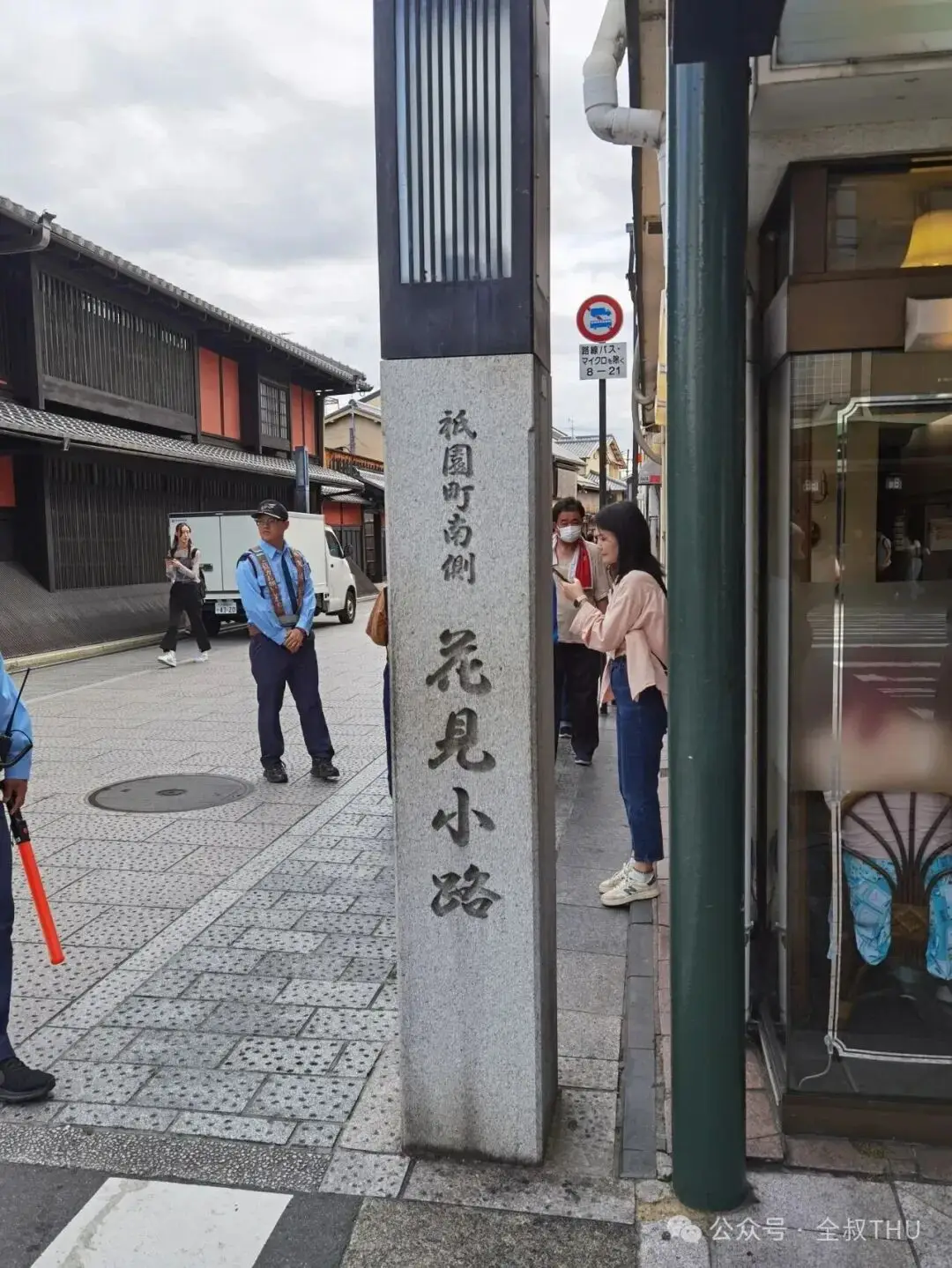 精细的日本|在京都，漫步千年古城，探寻幽静寺庙__精细的日本|在京都，漫步千年古城，探寻幽静寺庙