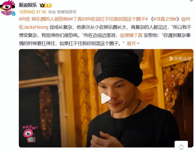 亏了几亿也捧不红，向佐式的“星二代困境”怎么破？__亏了几亿也捧不红，向佐式的“星二代困境”怎么破？