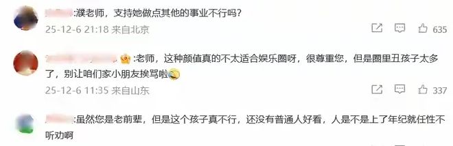 亏了几亿也捧不红，向佐式的“星二代困境”怎么破？_亏了几亿也捧不红，向佐式的“星二代困境”怎么破？_