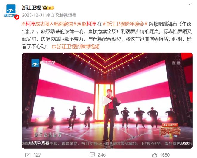 短国顶流，“上桌”跨晚_短国顶流，“上桌”跨晚_